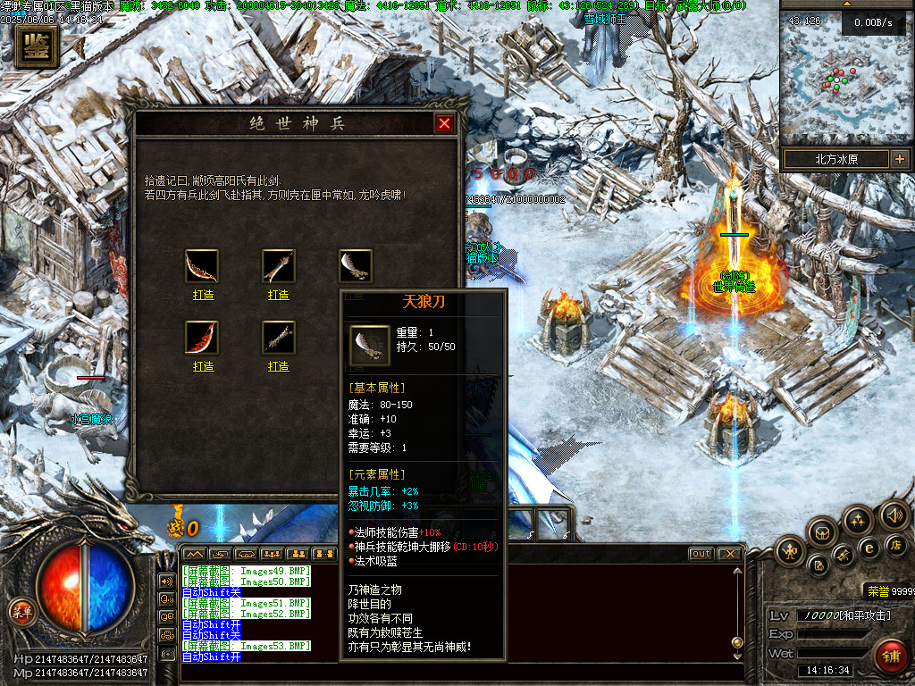 Images54.BMP