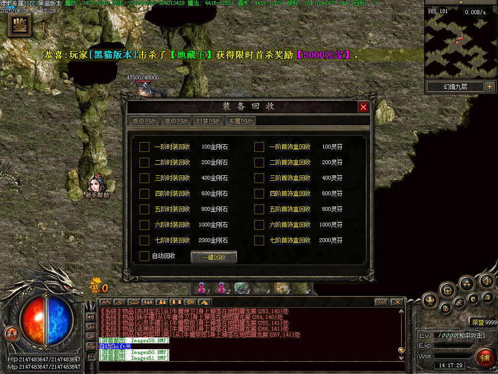 Images62.BMP