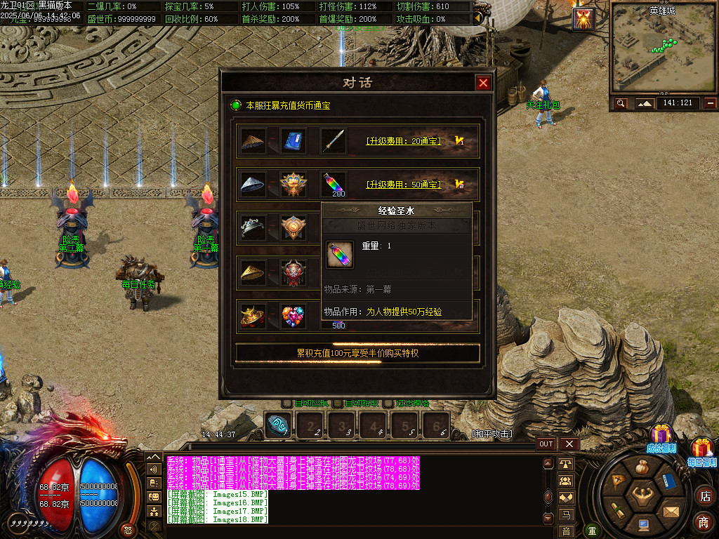Images19.BMP