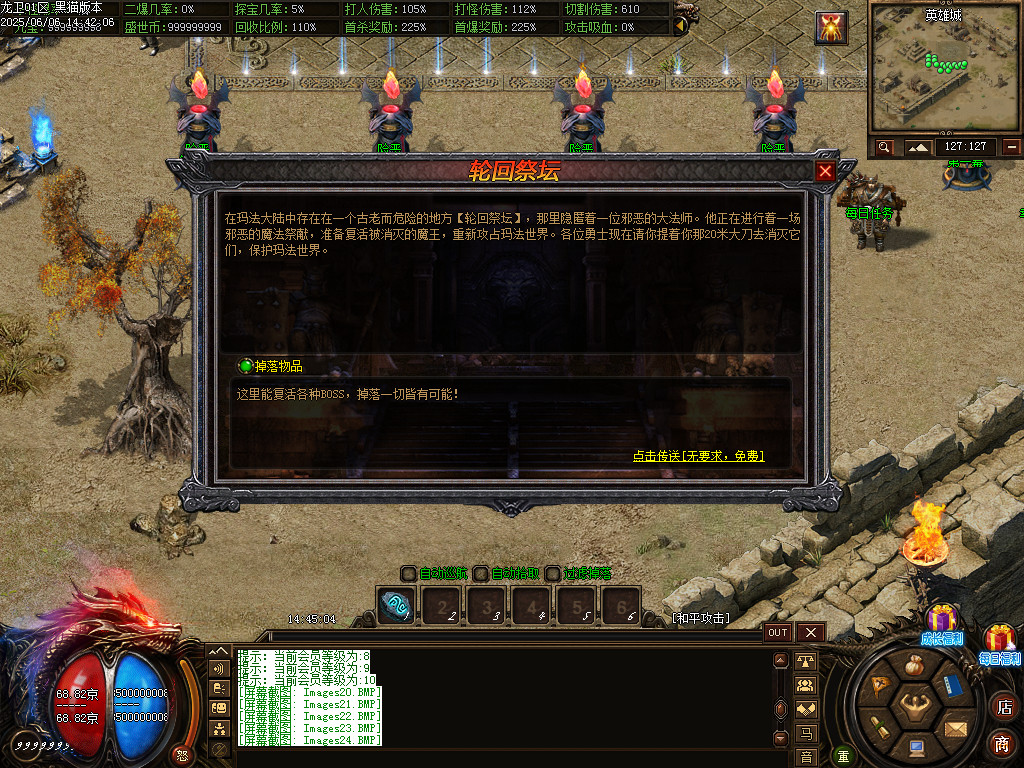 Images25.BMP