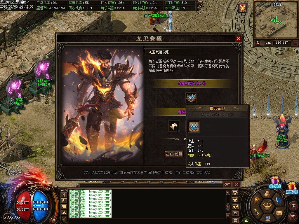 Images28.BMP
