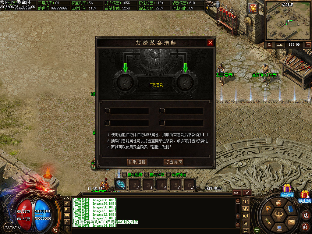 Images35.BMP