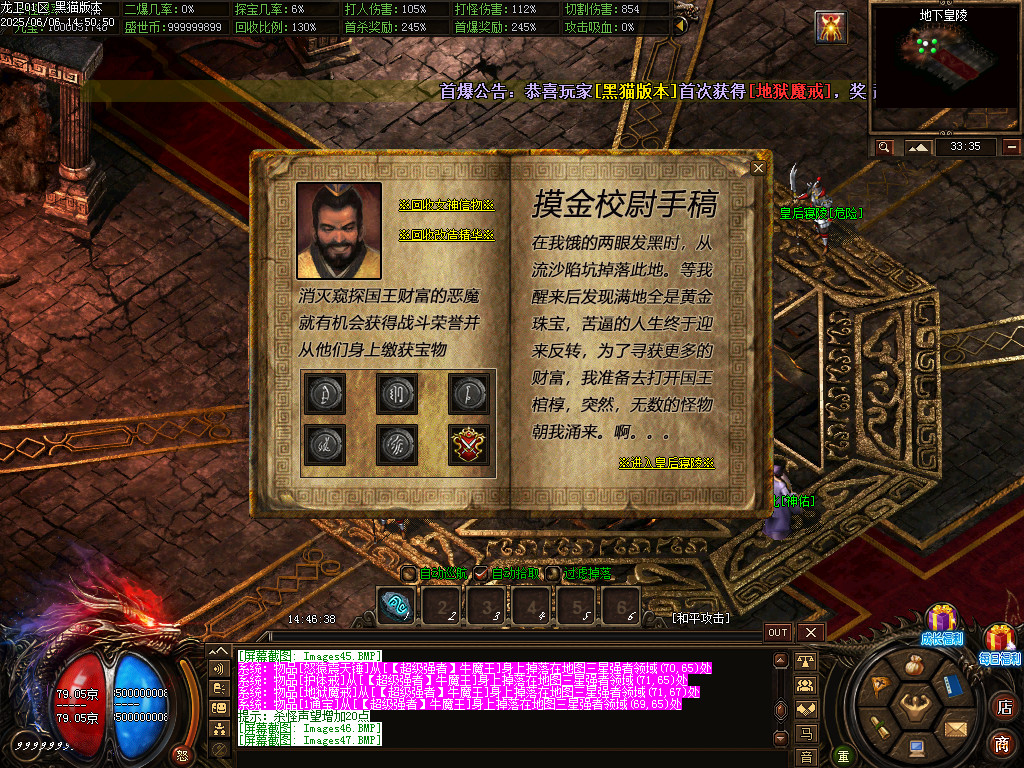 Images48.BMP