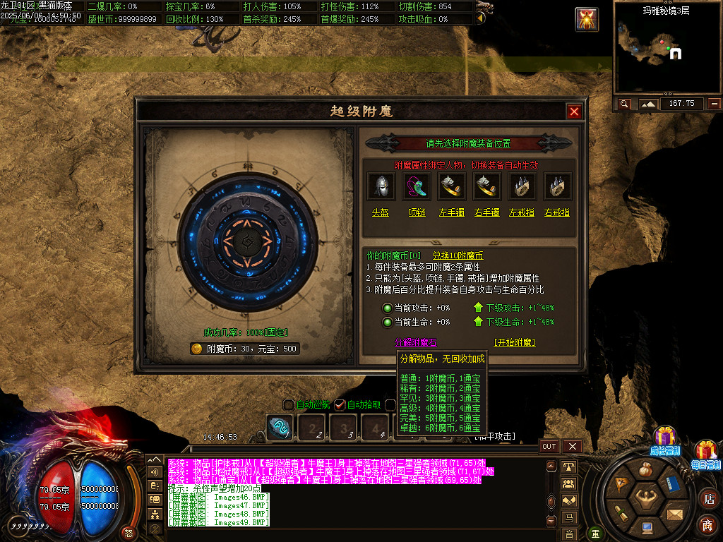 Images50.BMP