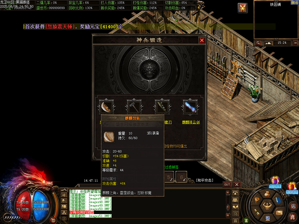 Images52.BMP