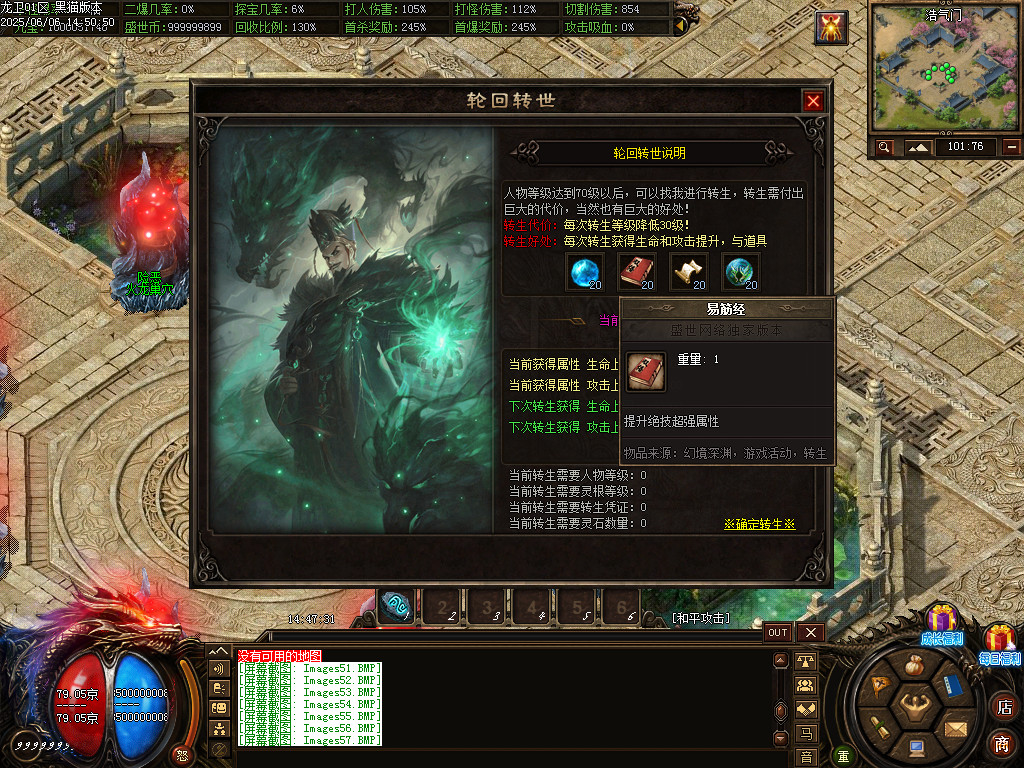 Images58.BMP