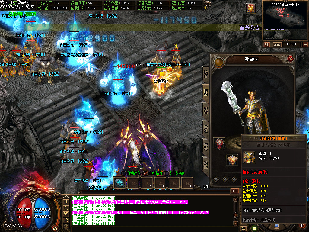Images85.BMP
