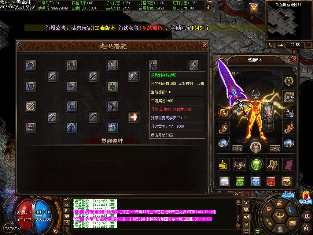 Images95.BMP