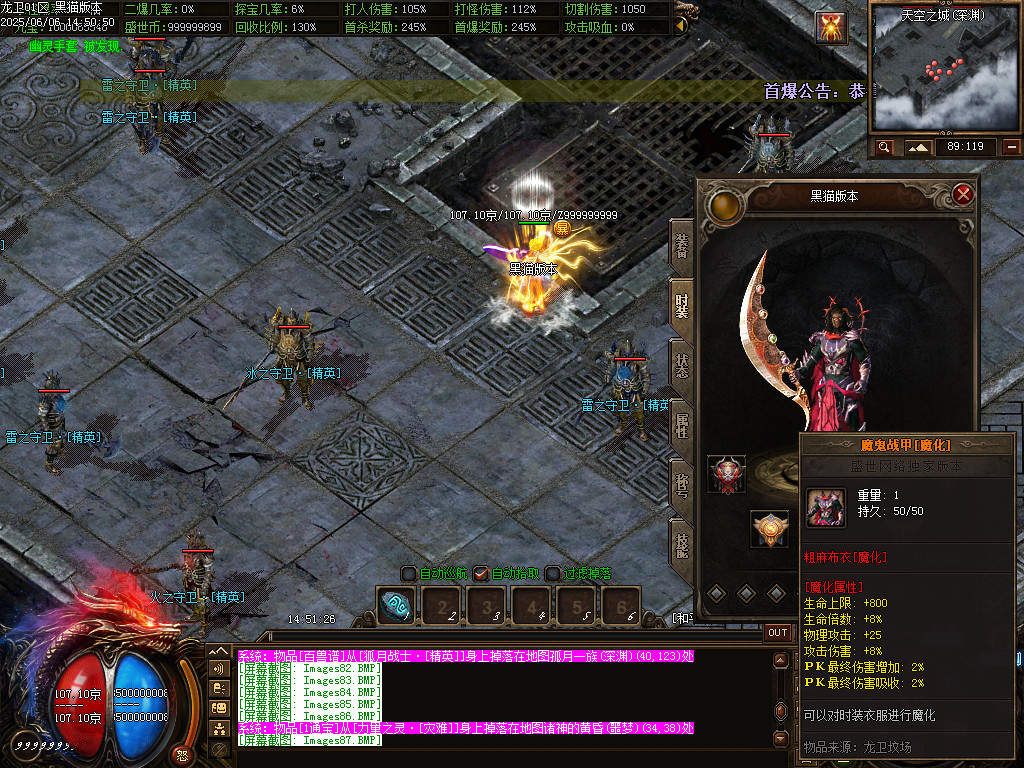 Images90.BMP