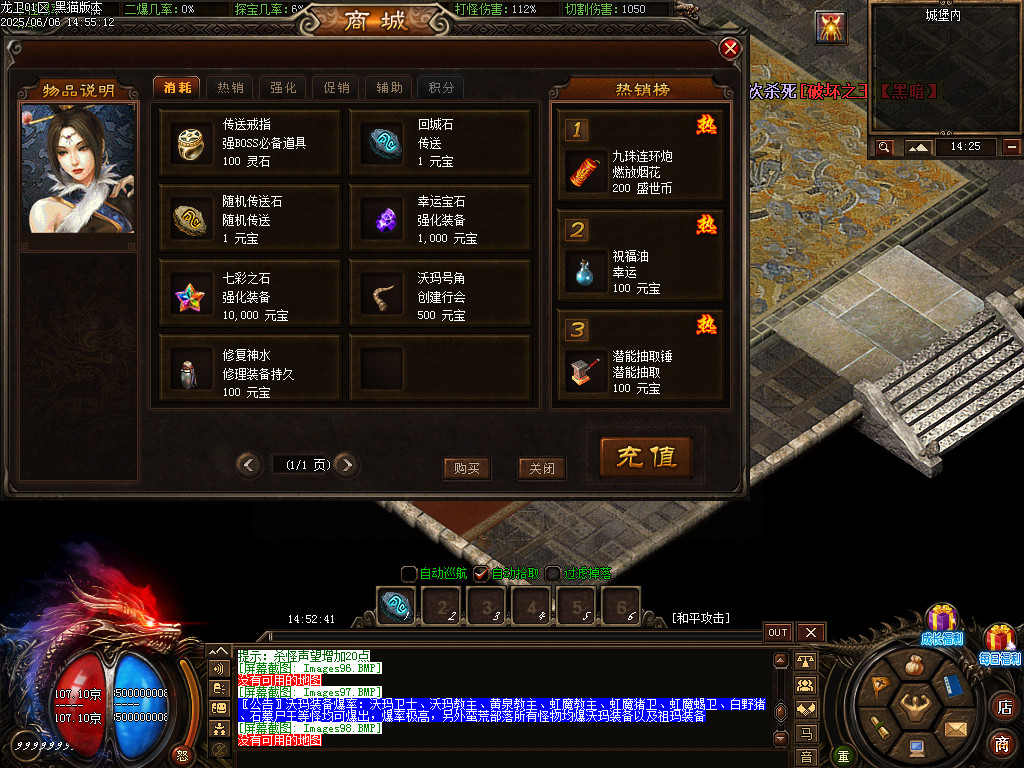 Images99.BMP
