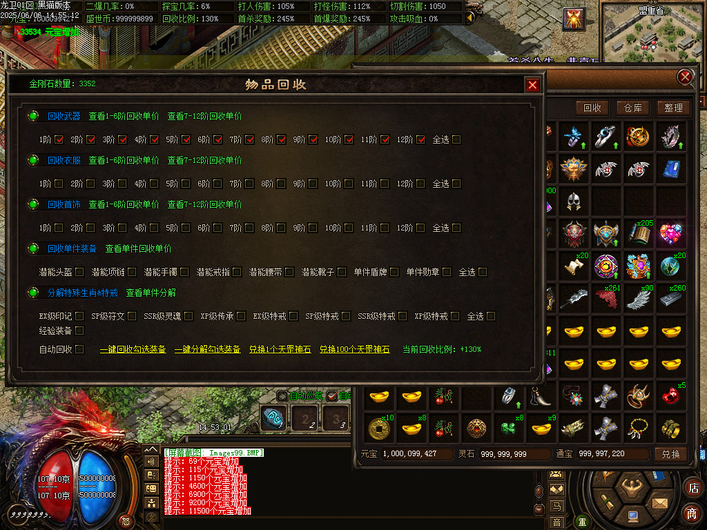 Images100.BMP