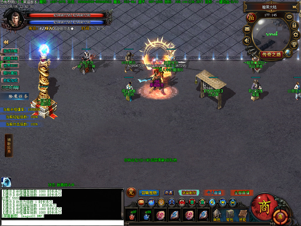 Images04.BMP