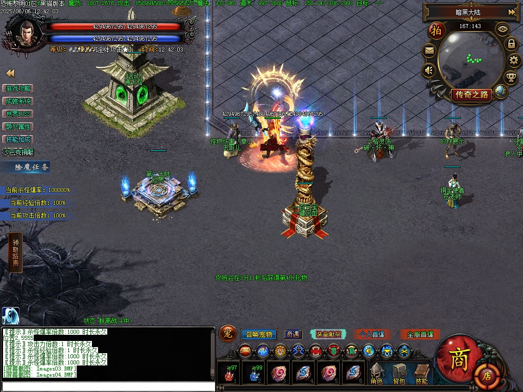 Images05.BMP
