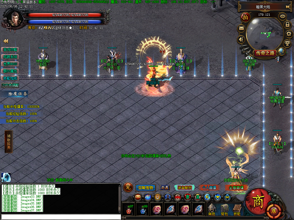 Images08.BMP