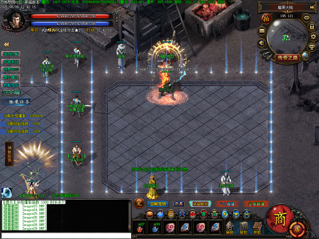 Images10.BMP