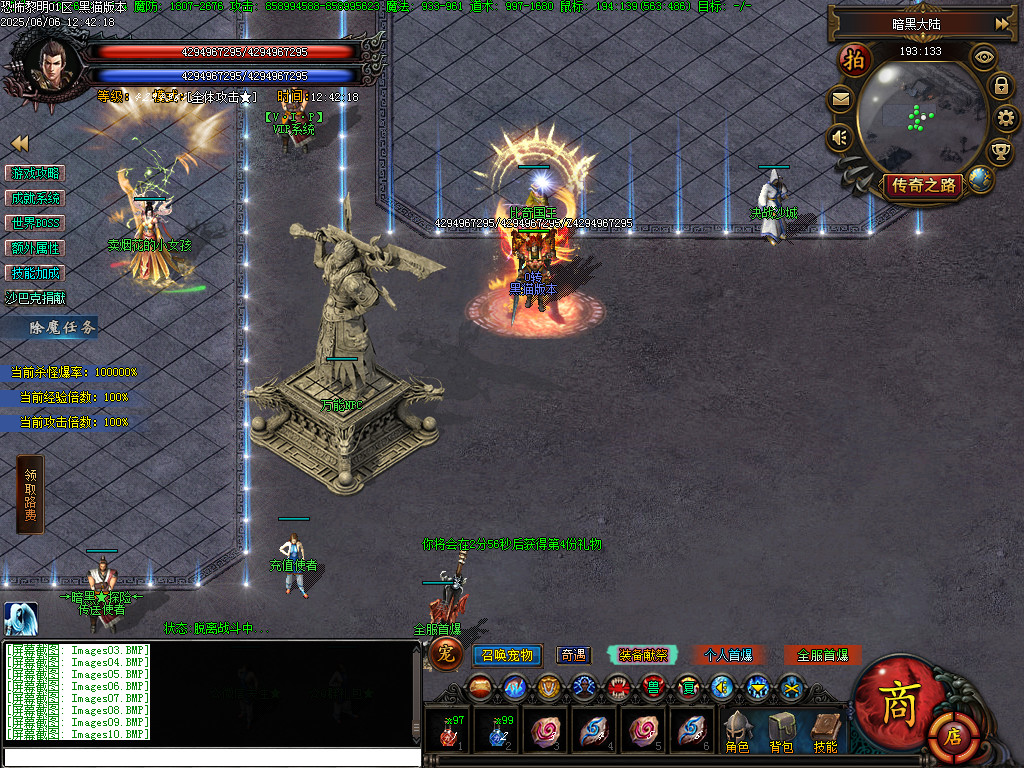 Images11.BMP