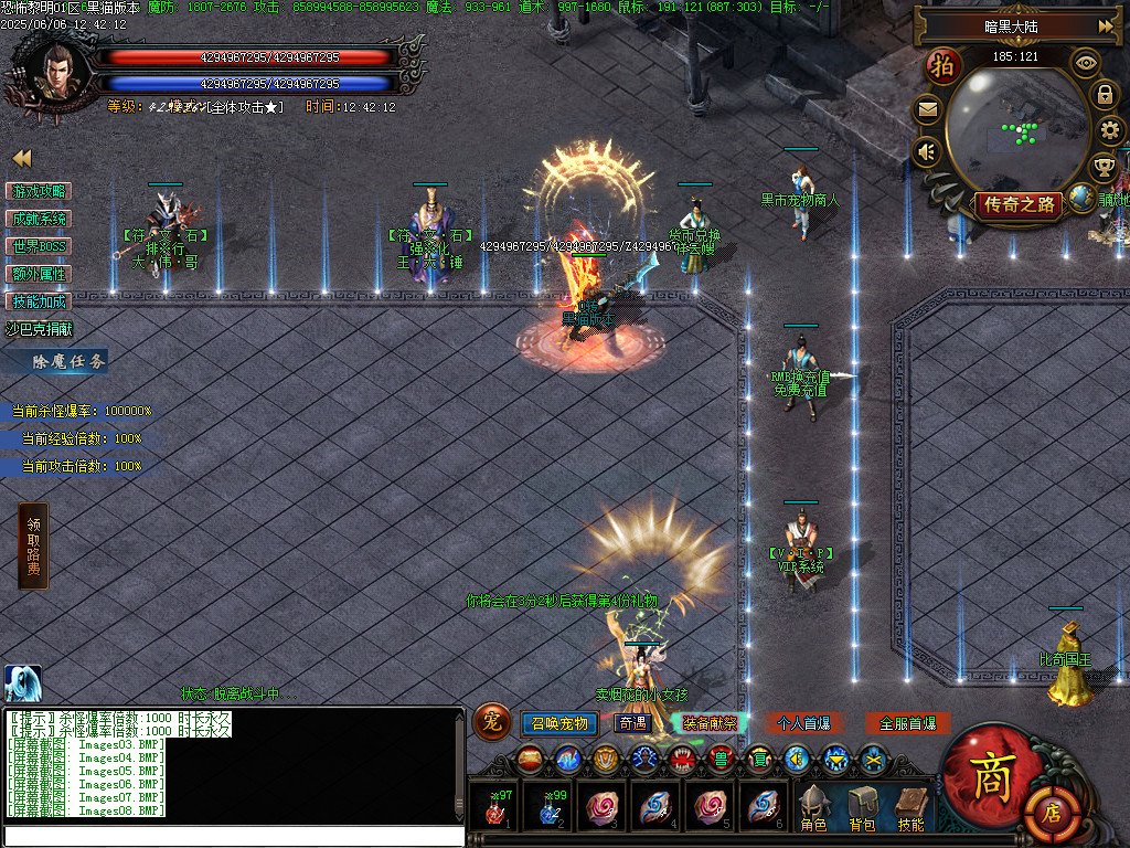Images09.BMP