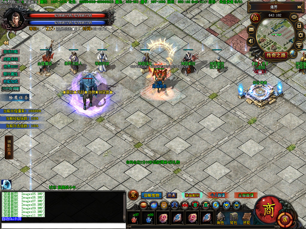 Images12.BMP