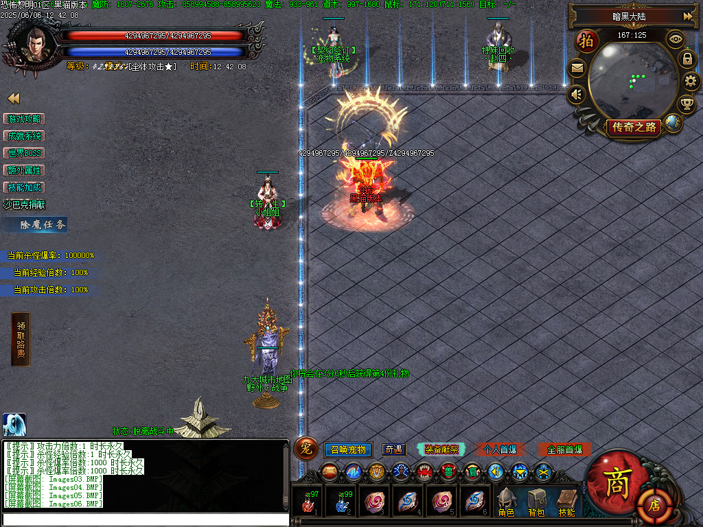 Images07.BMP