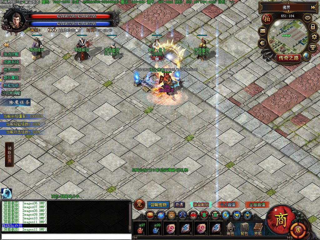 Images13.BMP
