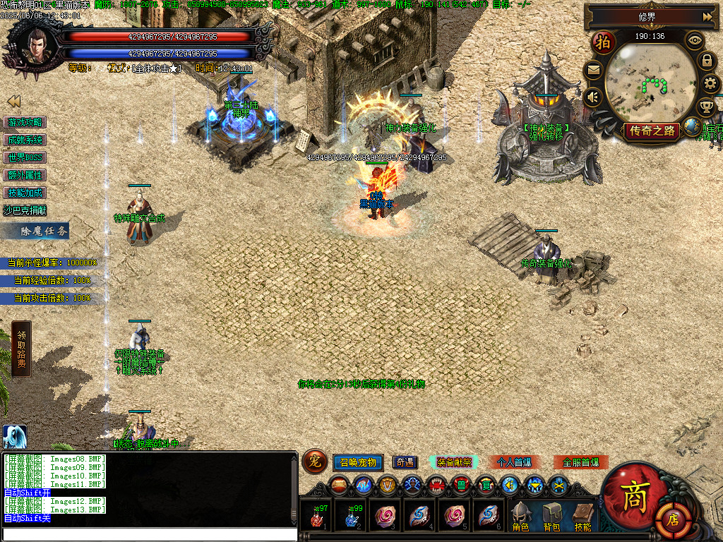 Images14.BMP