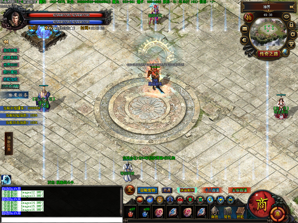 Images17.BMP