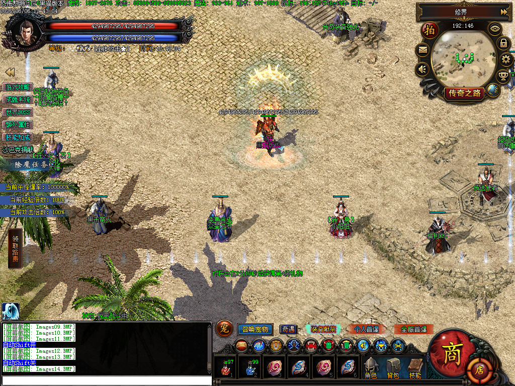 Images15.BMP