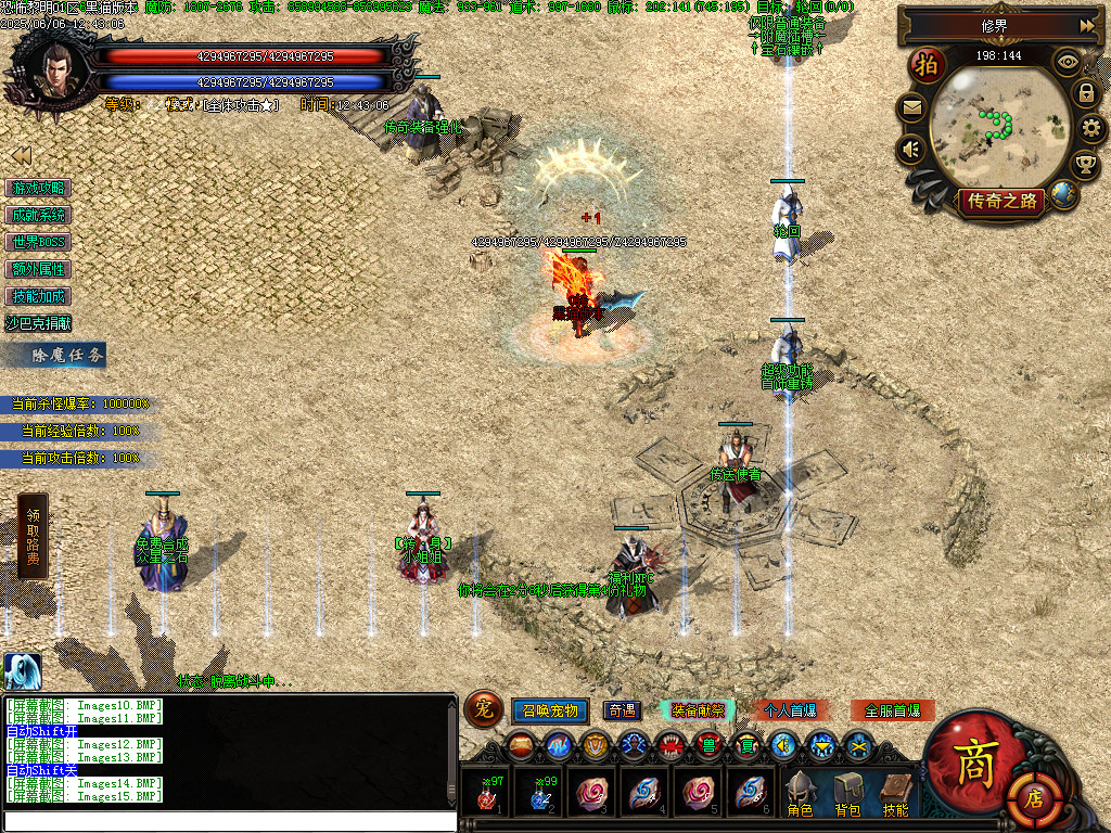 Images16.BMP