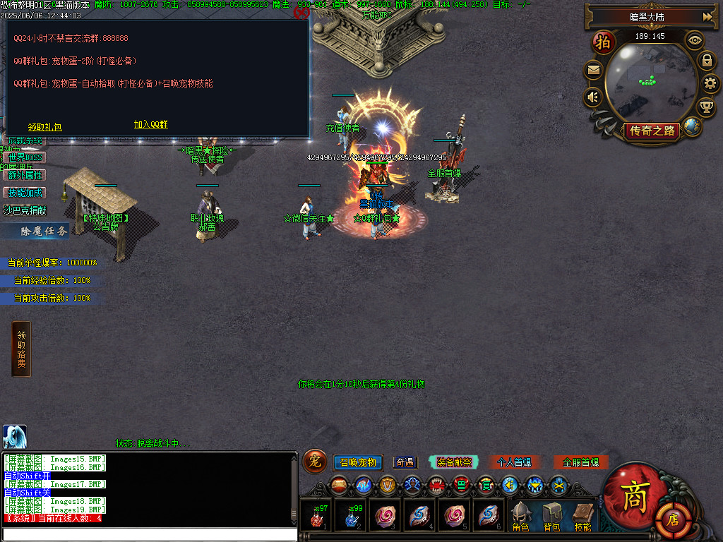 Images20.BMP
