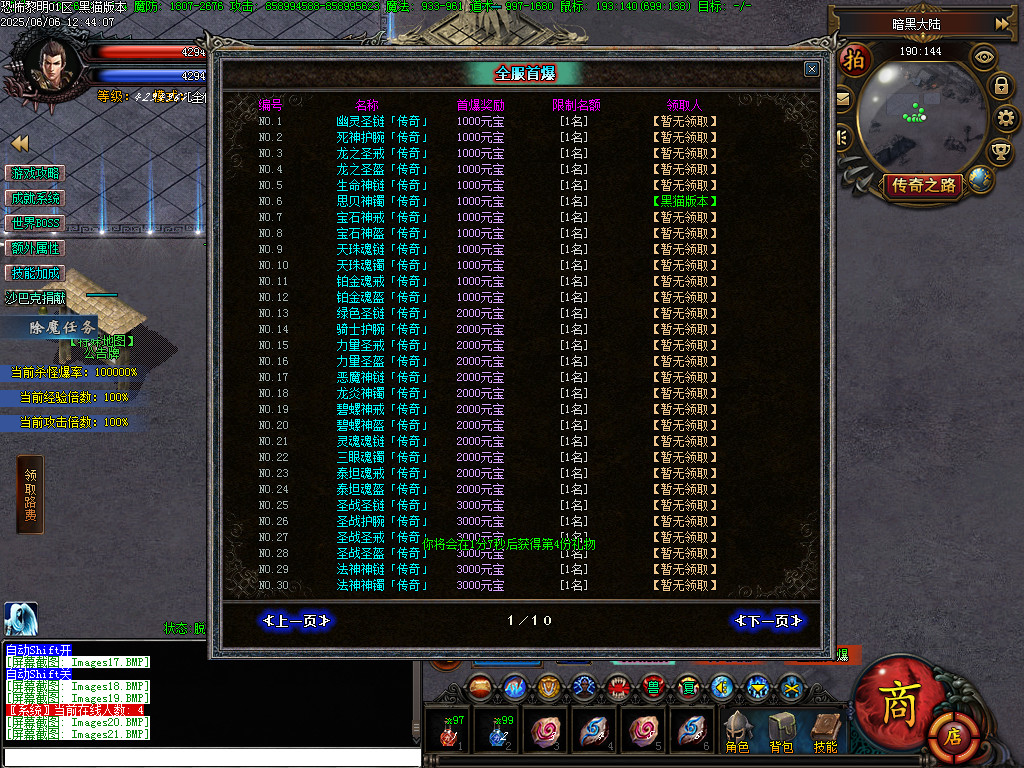 Images22.BMP