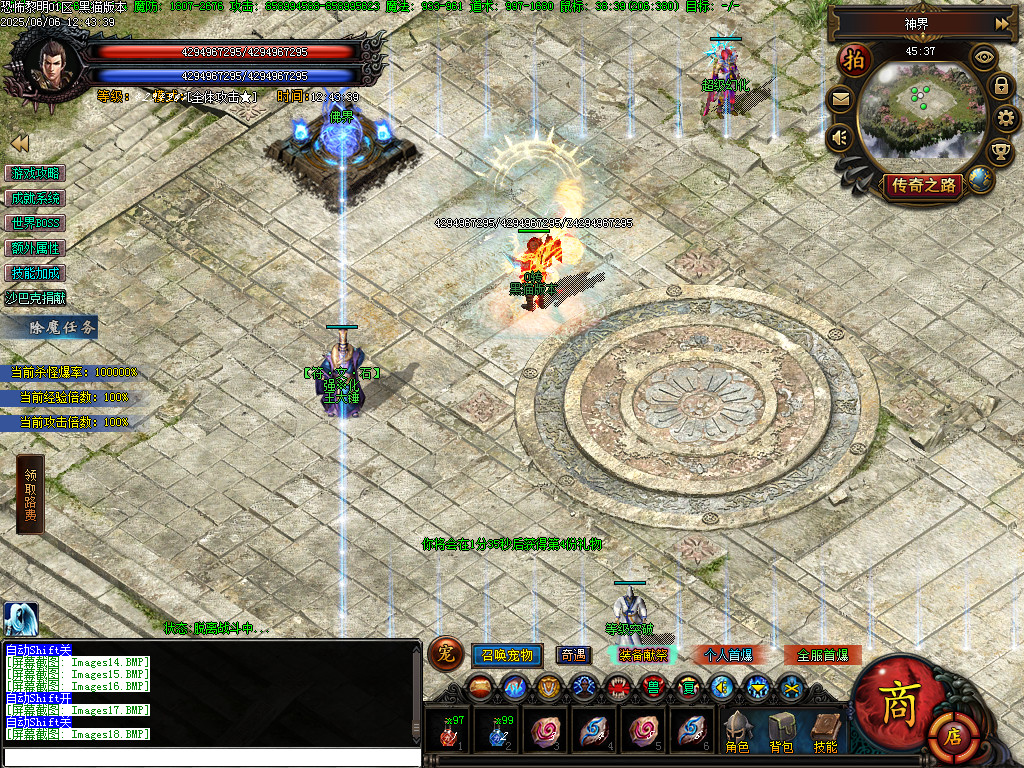 Images19.BMP