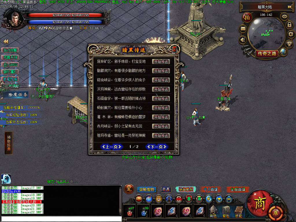 Images23.BMP