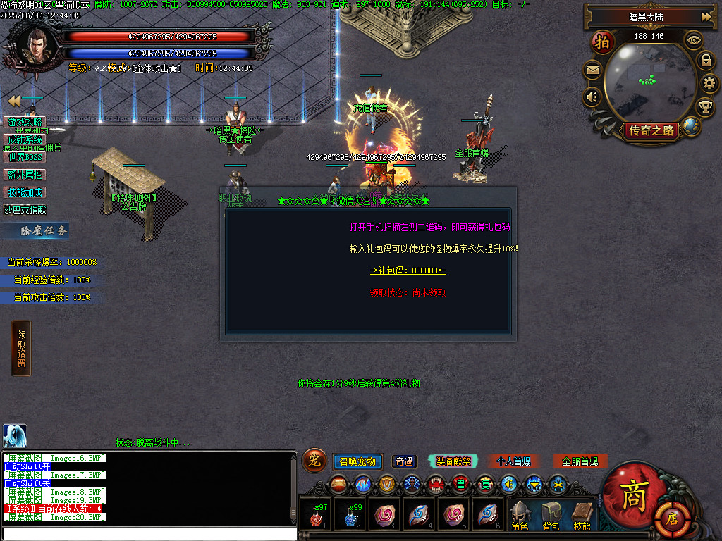 Images21.BMP