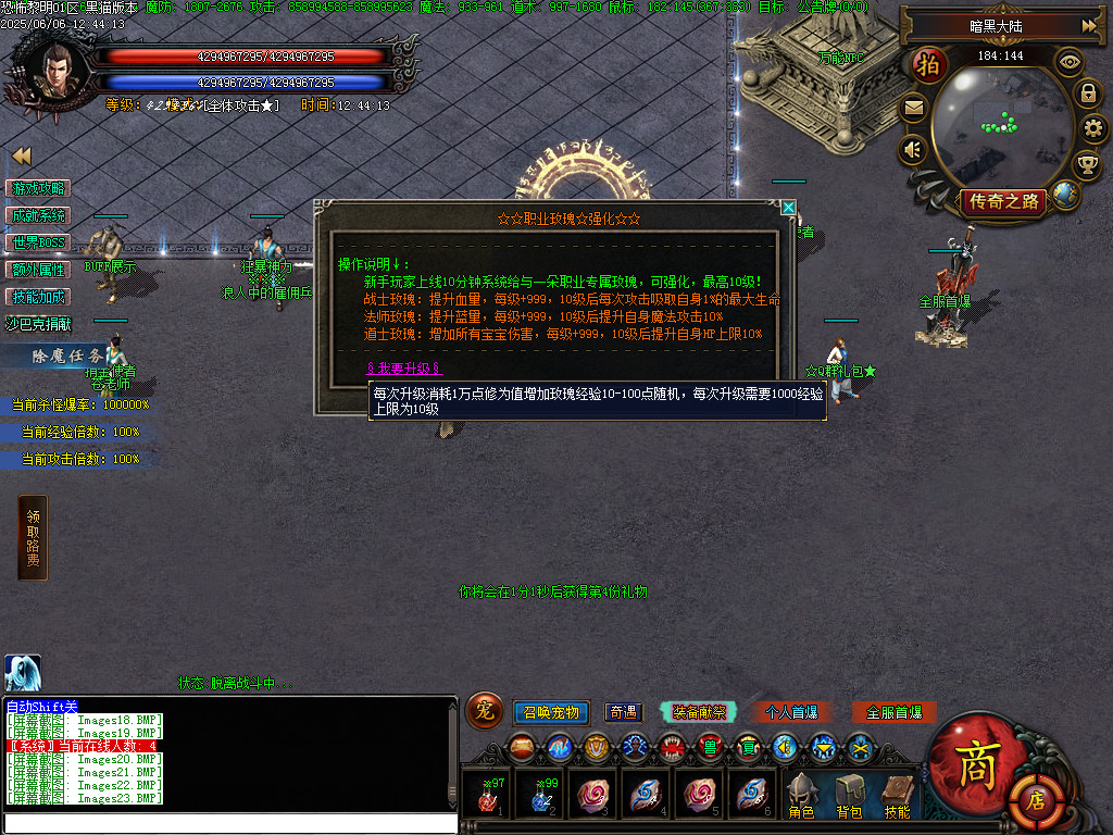 Images24.BMP