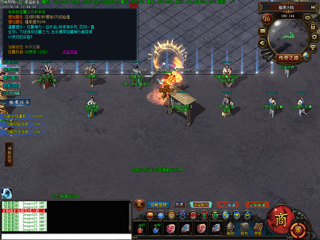 Images25.BMP