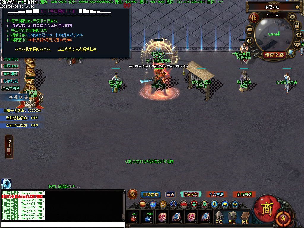 Images26.BMP