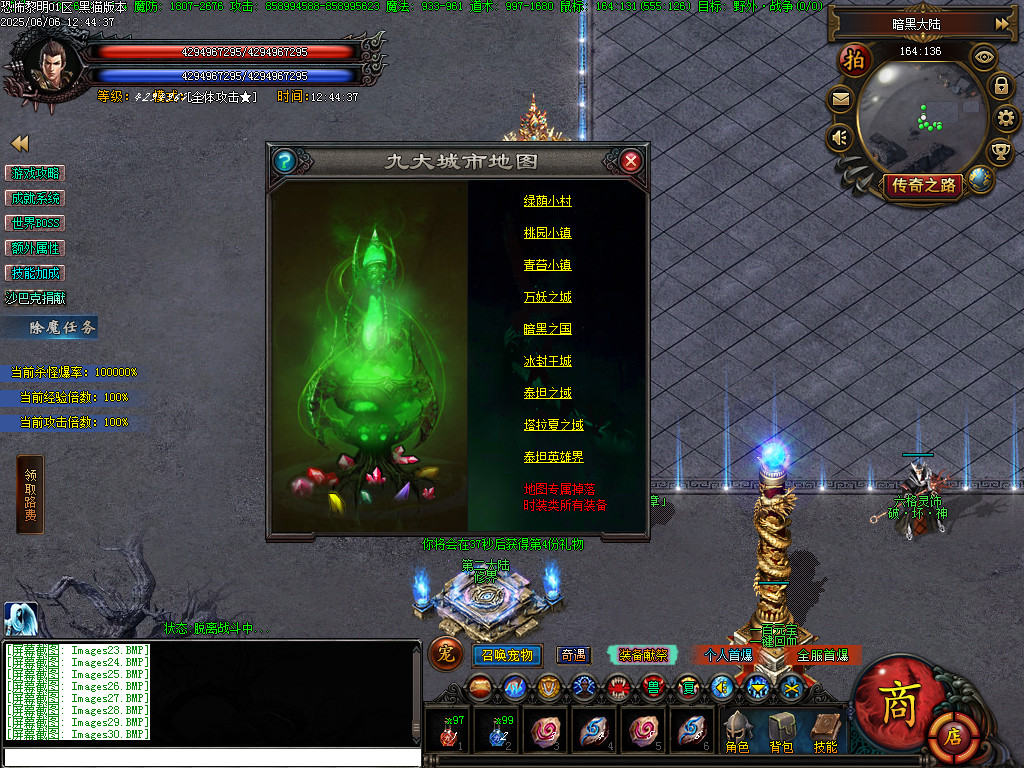 Images31.BMP