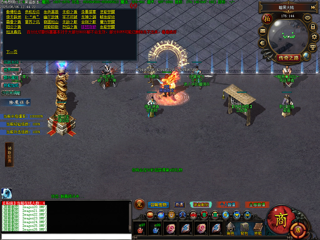 Images27.BMP