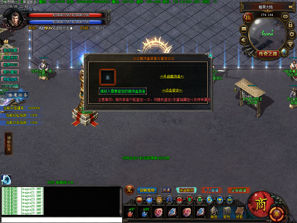 Images28.BMP