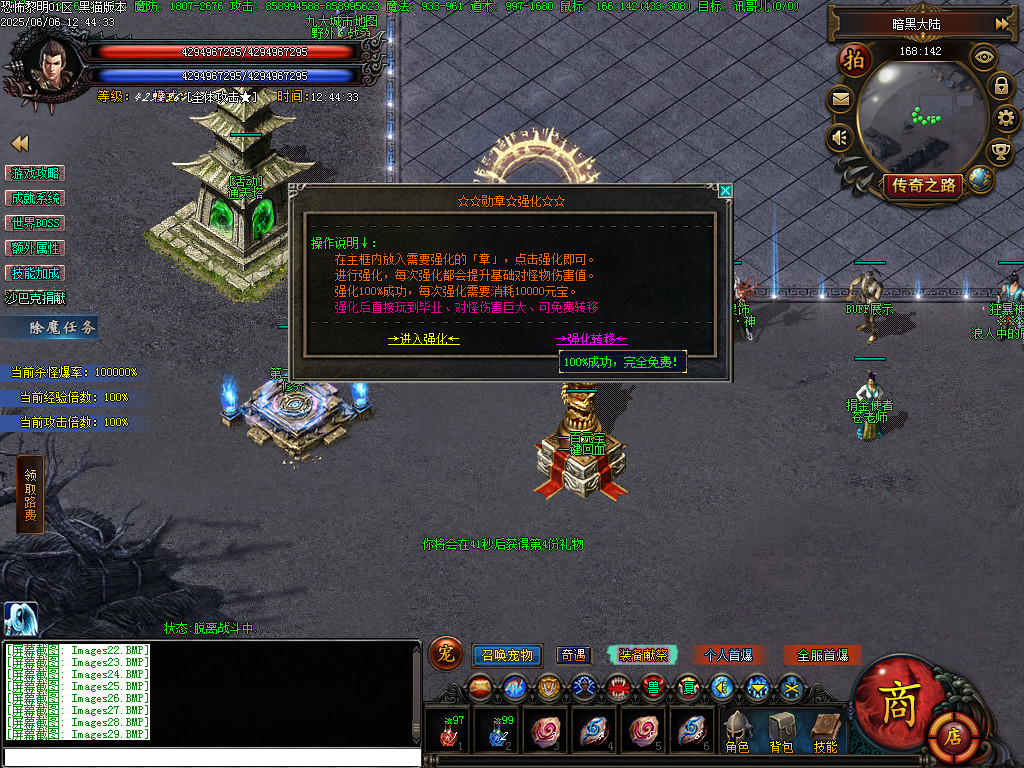 Images30.BMP