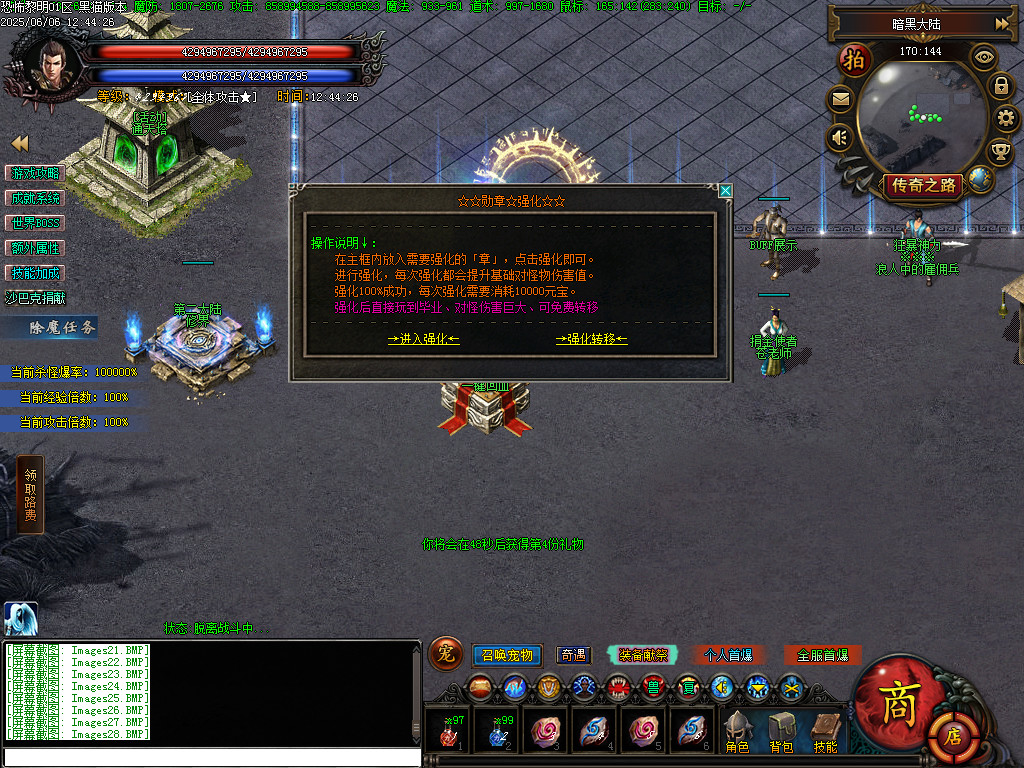 Images29.BMP