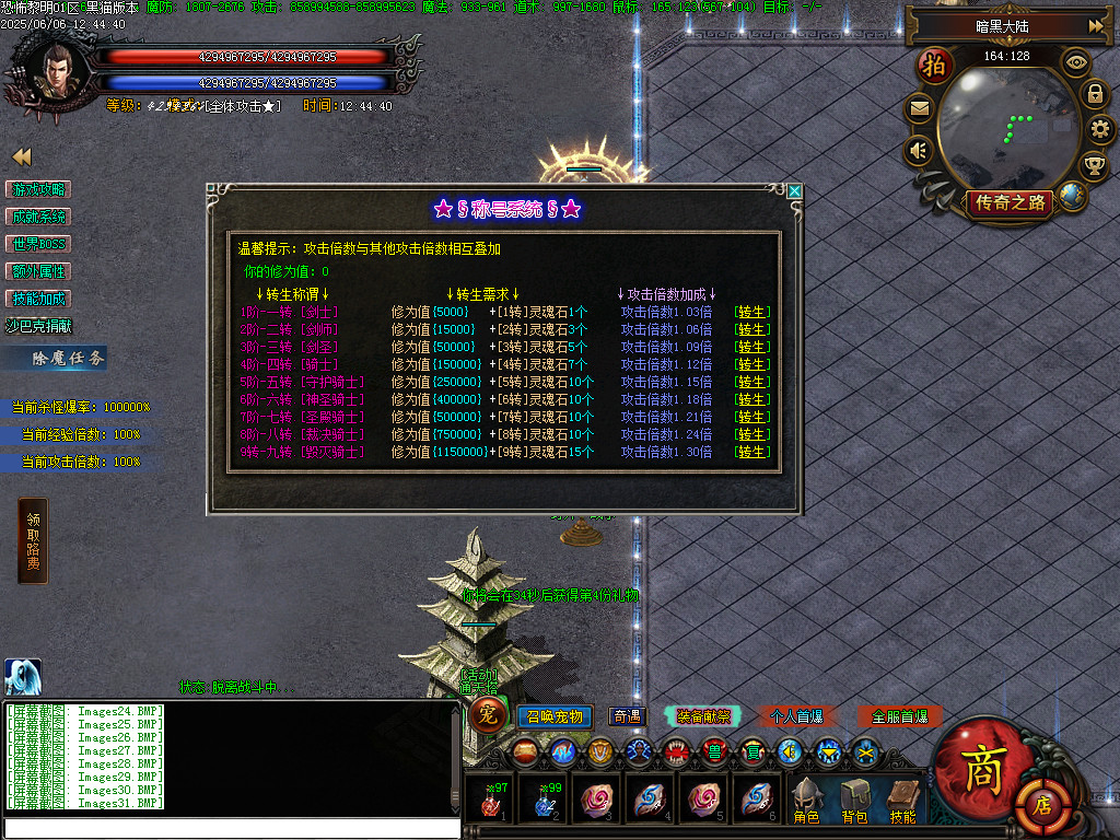 Images32.BMP