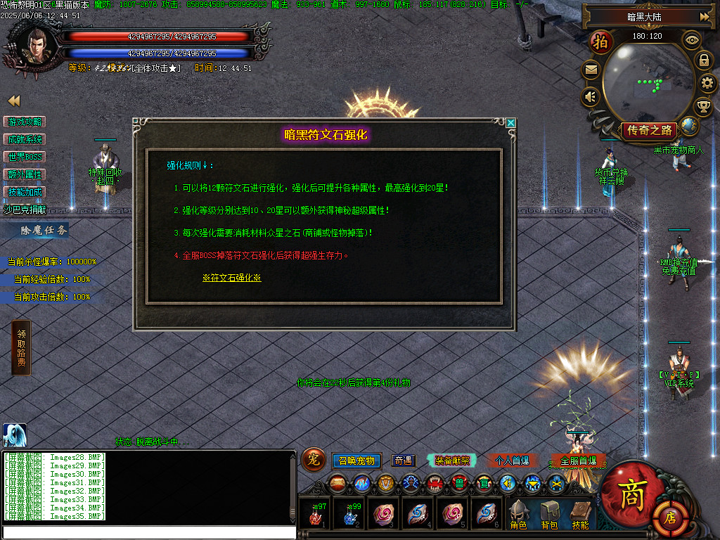 Images36.BMP