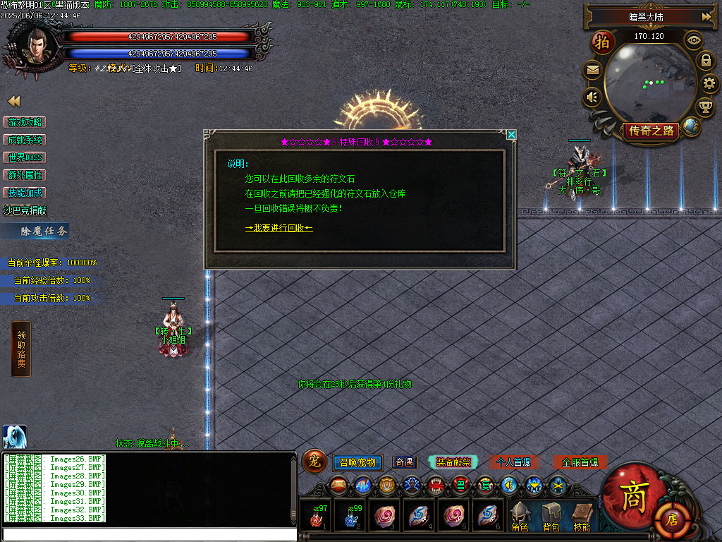 Images34.BMP