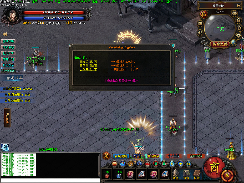 Images37.BMP