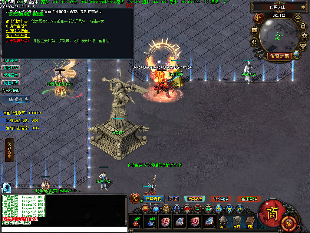 Images44.BMP