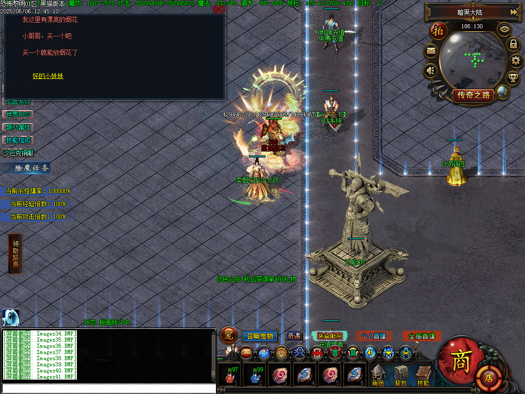 Images42.BMP