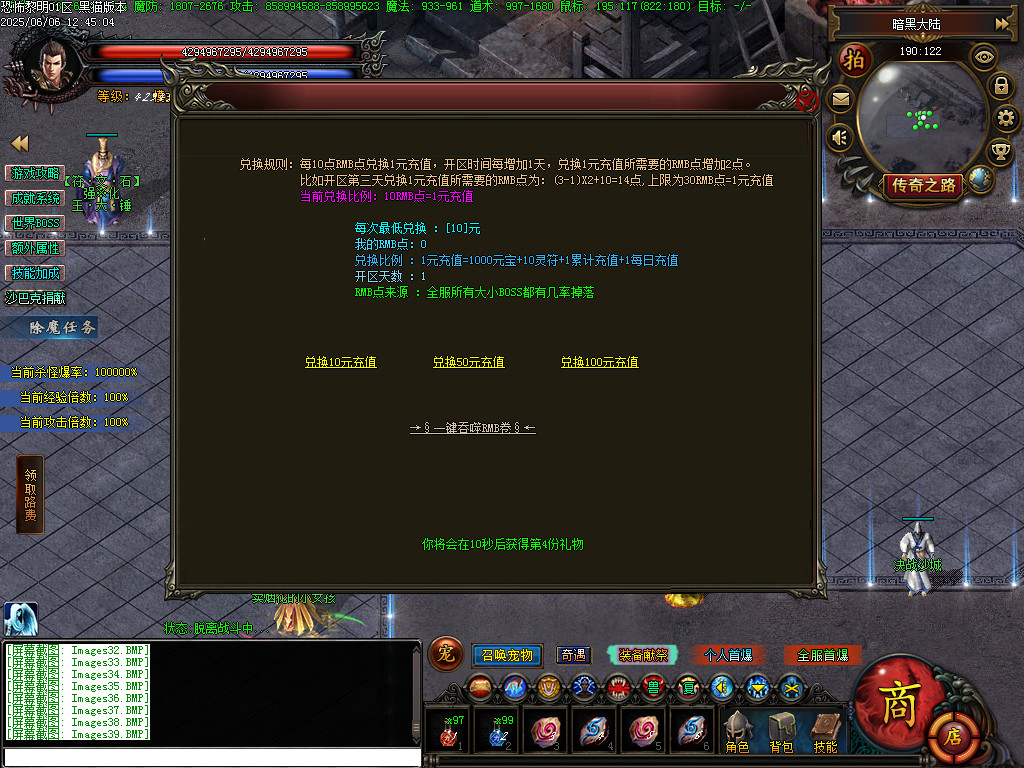 Images40.BMP
