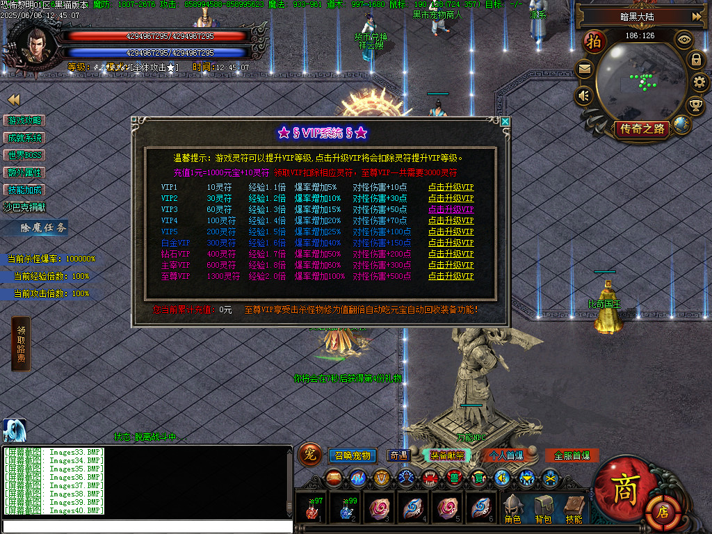 Images41.BMP