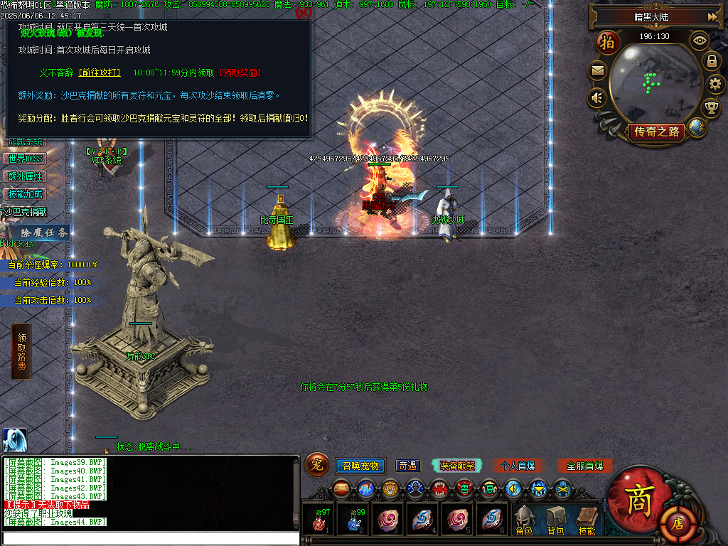 Images45.BMP